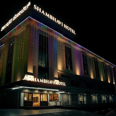 Shambhavi Hotel And Convention Centre Udupi Exterior foto